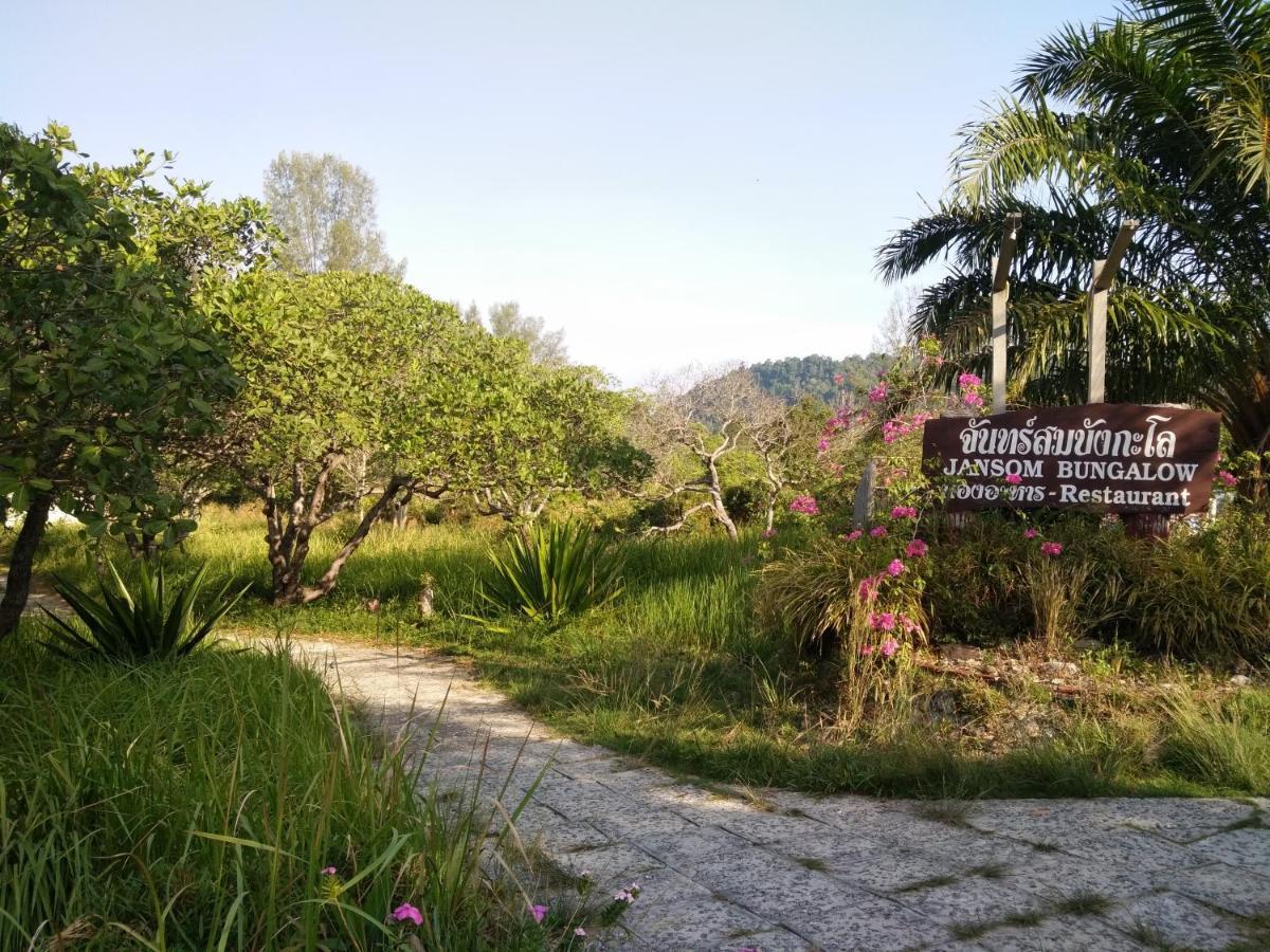 Jansom Bungalow 2 Koh Phayam Exterior photo